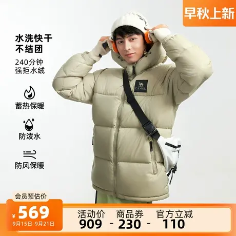 骆驼黑钻5PLUS 男装羽绒服加厚保暖连帽拒水羽绒服面包服短外套冬商品大图