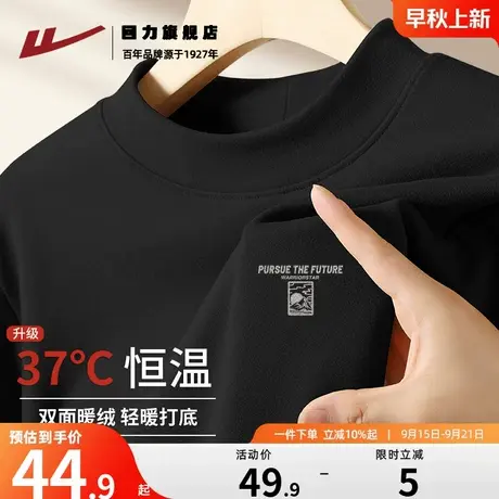 回力双面绒德打底衫男2025新款男生冬季保暖休闲长袖上衣加绒款K商品大图