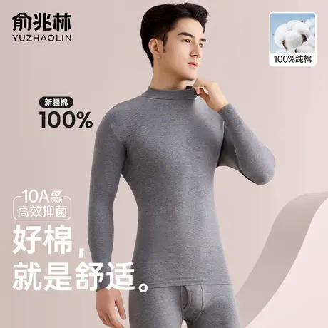 男士纯棉秋衣秋裤10A抗菌2025新款棉毛衫全棉青少年保暖内衣套装商品大图