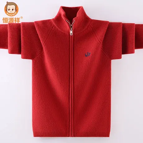 恒源祥儿童毛衣男童羊毛衫线衣男童针织衫拉链开衫外套秋冬新款图片
