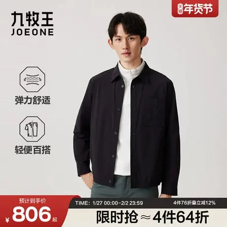 九牧王男装秋季黑色翻领轻便百搭夹克商品大图