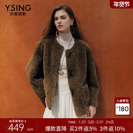 衣香丽影咖色小香风皮草短外套女2025年冬装新款皮毛一体宽松大衣图片