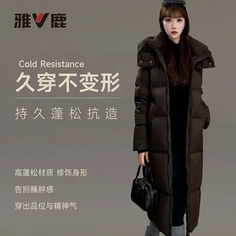 雅鹿官方女士中长羽绒服新款冬季帽加厚防寒保暖户外宽松休闲好看商品大图