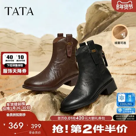 TATA他她靴子冬季新款黑色百搭加绒时装靴女休闲短筒靴CKS01DD5商品大图