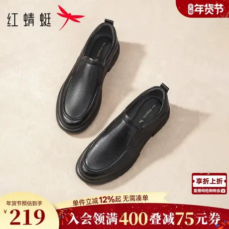 红蜻蜓男士皮鞋春季新款一脚蹬男鞋软底羊皮中老年鞋子舒适爸爸鞋商品大图