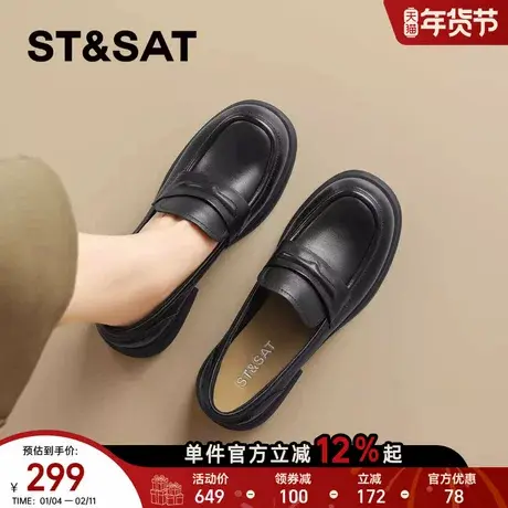 星期六真皮牛皮厚底乐福鞋女鞋2025秋新款英伦风一脚蹬小皮鞋单鞋商品大图