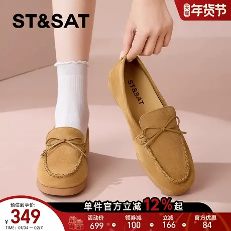 星期六平底乐福鞋女2026春季新款蝴蝶结软底舒适一脚蹬软面休闲鞋商品大图