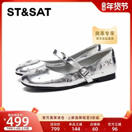 星期六女鞋2026春款通勤银色浅口单鞋小香风玛丽珍鞋女SSE1111063商品大图