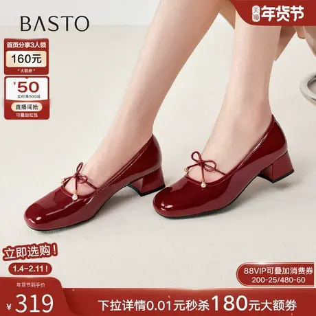 百思图2026春季新款红色一脚蹬浅口单鞋通勤粗跟女单鞋O9372AQ6图片