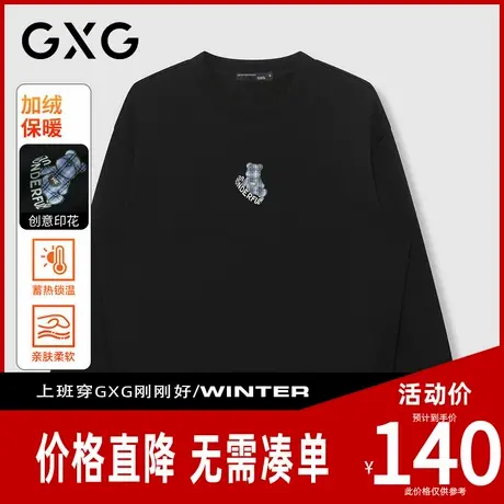 【新品】GXG男装 【加厚加绒】冬季卡通小熊动漫休闲百搭圆领卫衣商品大图
