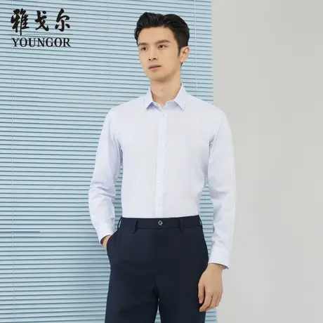 雅戈尔奥莱 商场同款男士长袖衬衫秋季新款官方商务休闲免烫衬衫商品大图