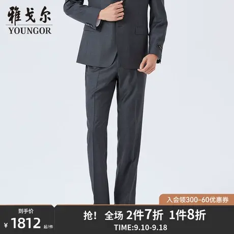 【商场同款】雅戈尔男士西裤春季新款官方商务休闲长裤男S2873商品大图