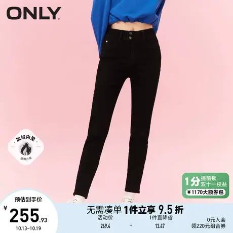ONLY奥莱夏季新款时尚潮流加绒高腰九分小脚牛仔裤女商品大图