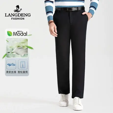 [含莫代尔]浪登男士休闲裤2023秋冬季新款直筒百搭商务休闲长裤男图片