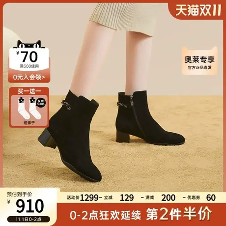 千百度保暖瘦瘦靴2023新款秋冬粗高跟短靴子加绒时装靴羊皮女鞋商品大图