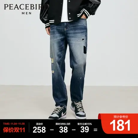 太平鸟男装 2023秋季新品锥形宽松破洞美式牛仔裤男宽松休闲裤图片