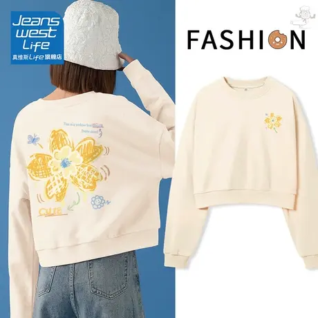 真维斯LIFE杏色短款卫衣女春秋2023新款爆款小个子宽松休闲外套女商品大图