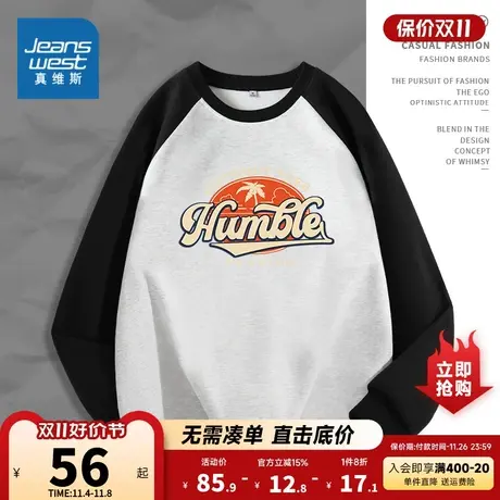 JR真维斯女装撞色插肩袖圆领印花卫衣 2023秋冬新品女款宽松上衣商品大图