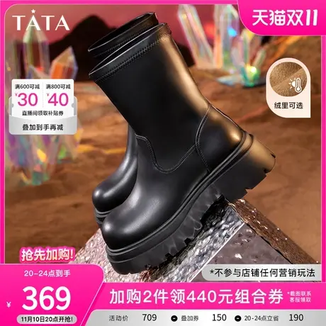 Tata他她厚底弹力短靴女简约英伦美拉德瘦瘦靴2023冬新款WD701DZ3商品大图