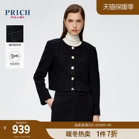 PRICH2023冬新款小香风编织感粗花呢圆领箱型短款百搭西装外套女商品大图