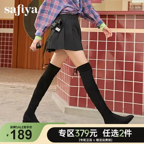 Safiya/索菲娅长靴女过膝长筒靴黑色高筒女靴靴子新款女长靴商品大图