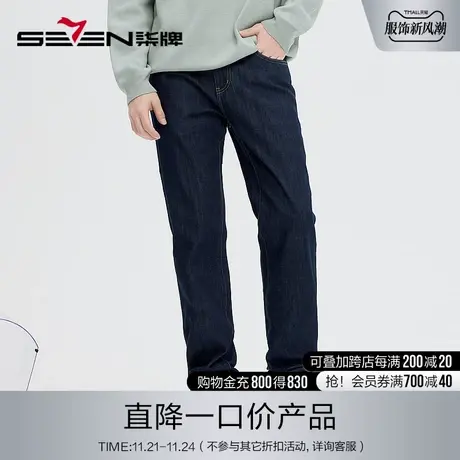 柒牌清仓潮牌SVNMDN男士牛仔裤秋季新款麒麟绣花纯棉透气直筒长裤图片