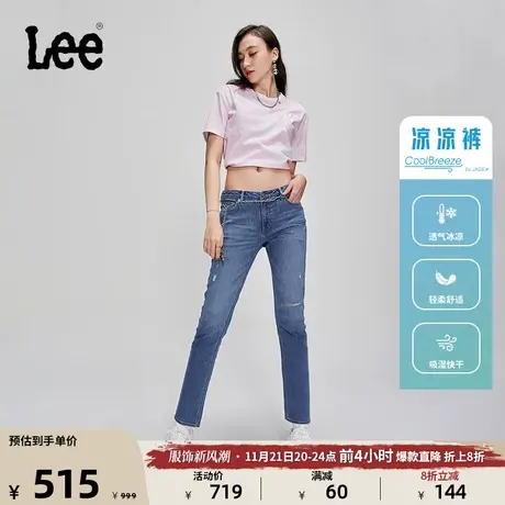 Lee商场同款23新品401标准锥形凉凉裤精玉透凉浅蓝色女牛仔裤商品大图