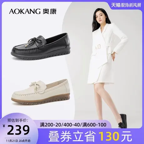 奥康女鞋软底妈妈鞋春季真皮时尚休闲皮鞋防滑单鞋一脚蹬豆豆鞋图片