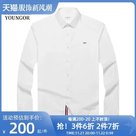 男士长袖衬衫春春季新款官方商务休闲白衬衫图片