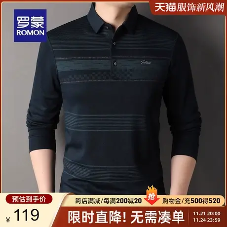 罗蒙男士商务休闲POLO衫2023秋季新款中老年爸爸装条纹长袖T恤男商品大图