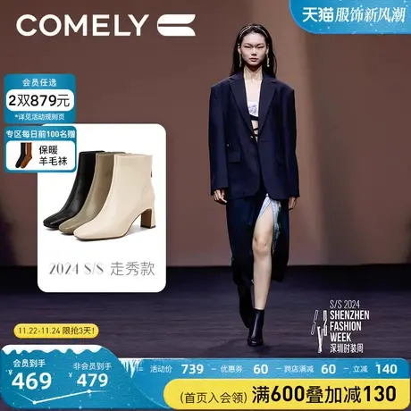 [博主推荐]康莉瘦瘦靴短靴女羊皮冬季新款真皮粗跟高跟加绒时装靴商品大图