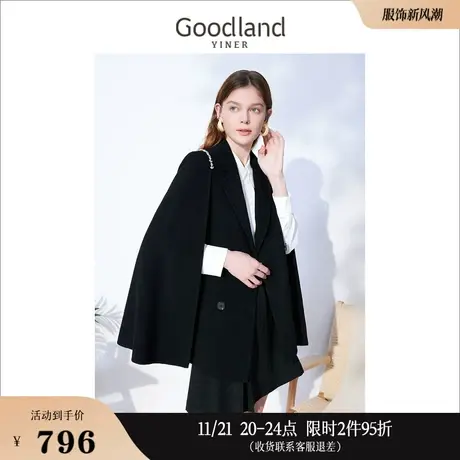 Goodland美地女装冬季斗篷无袖钉珠羊毛双面呢大衣高级感商品大图