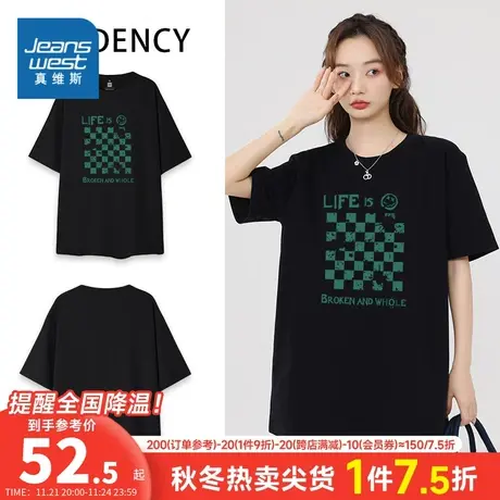 PJR真维斯女装2023夏新款休闲圆领重磅短袖T恤纯棉中长身印花上衣商品大图