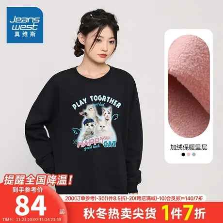 LN真维斯女装萌宠印花套头上衣冬季圆领加绒保暖长袖卫衣商品大图