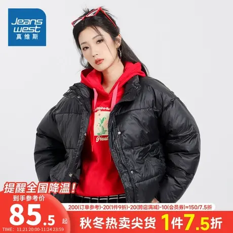 DY真维斯女装2023冬季新款 潮牌纯色简约时尚立领长袖加厚外套商品大图