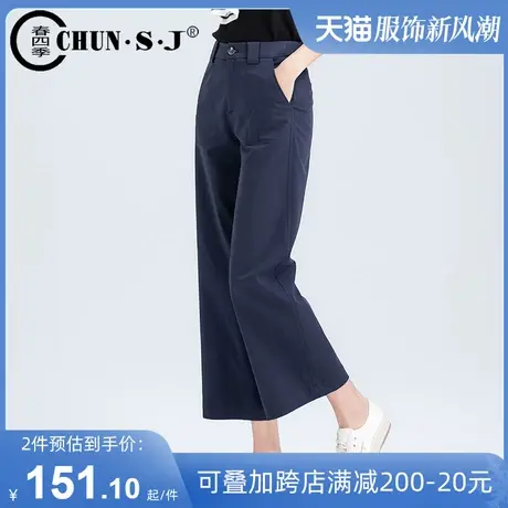 藏青色天丝阔腿裤女夏季薄款2025新款冰丝女裤九分裤休闲直筒裤子商品大图