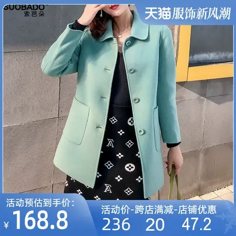 轻奢羊毛呢大衣女2024秋冬中长款翻领单排扣大口袋羊绒双面呢外套图片