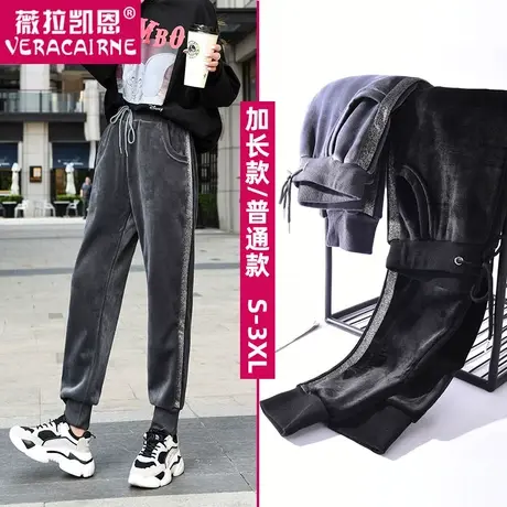 加长版金丝绒运动裤女束脚宽松加绒加厚冬季双面绒高个子休闲卫裤商品大图