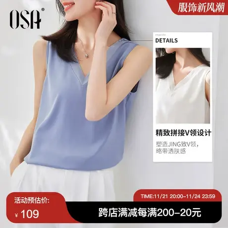 OSA欧莎雪纺吊带背心女内搭夏季2022年新款v领外穿遮肚显瘦上衣薄商品大图