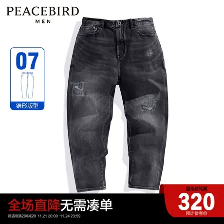【商场同款】太平鸟男装 潮流休闲灰色锥形破洞牛仔裤男B2HAD1E16图片