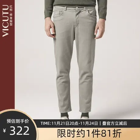 VICUTU/威可多牛仔裤男士修身小脚棉质微弹商务休闲牛仔长裤男图片