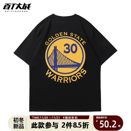 NBA金州勇士队短袖男库里汤普森拉塞尔篮球运动大码中袖上衣夏季商品大图