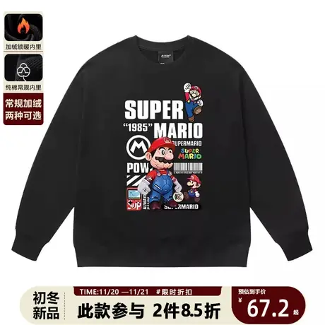 港风chic圆领卫衣男士马里奥卡通印花套头衫秋冬季加大码长袖外套商品大图