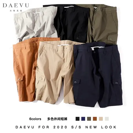 DAEVU夏新款多色薄料潮胖大号加肥加大码男士休闲工装短裤五分裤商品大图