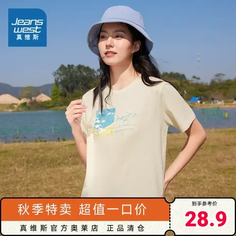 JW真维斯女装宽松纯棉印花小清新上衣 2023春季新款圆领短袖T恤衫商品大图