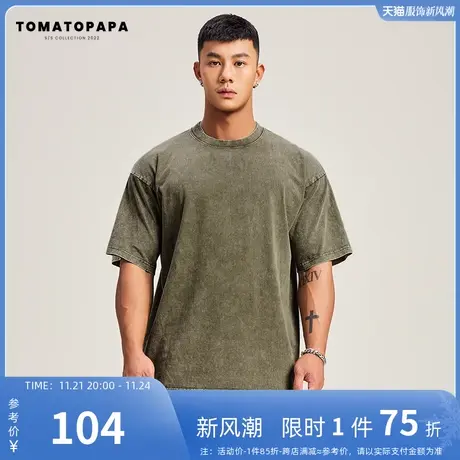 TOMATOPAPA原创夏季短袖t恤男美式高街潮牌宽松百搭健身水洗短袖商品大图