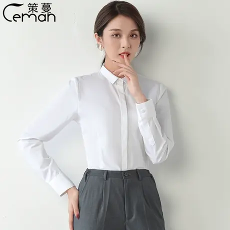 新疆棉时尚小领设计白衬衫女士修身显瘦工装百搭长袖衬衣职业短袖图片