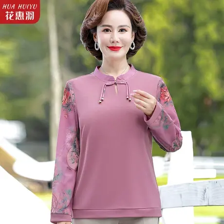 妈妈秋装上衣洋气小衫中年春秋小衫50岁中老年女装长袖T恤针织衫商品大图