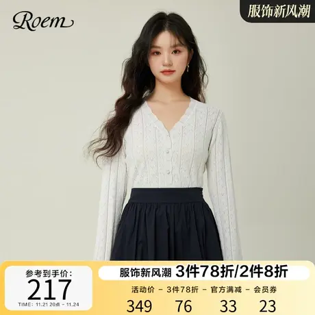 ROEM轻熟风甜美淑女长袖针织开衫2023春夏新款修身V领针织衫图片