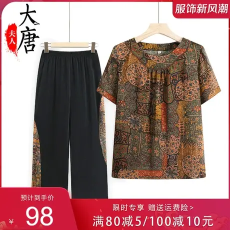 奶奶夏装短袖套装复古中老年人女T恤妈妈款夏季两件套70岁80老人商品大图